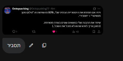 Tinok_Boger tweet media