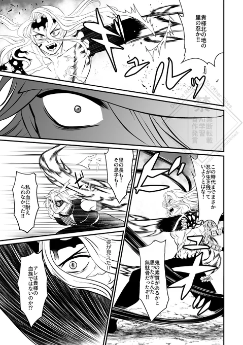 続き
ぬああぁ3pできなかった無念!(゜∀゜)φ三φ

※💎様のお家の事を絡めるIFぶっこみです。 