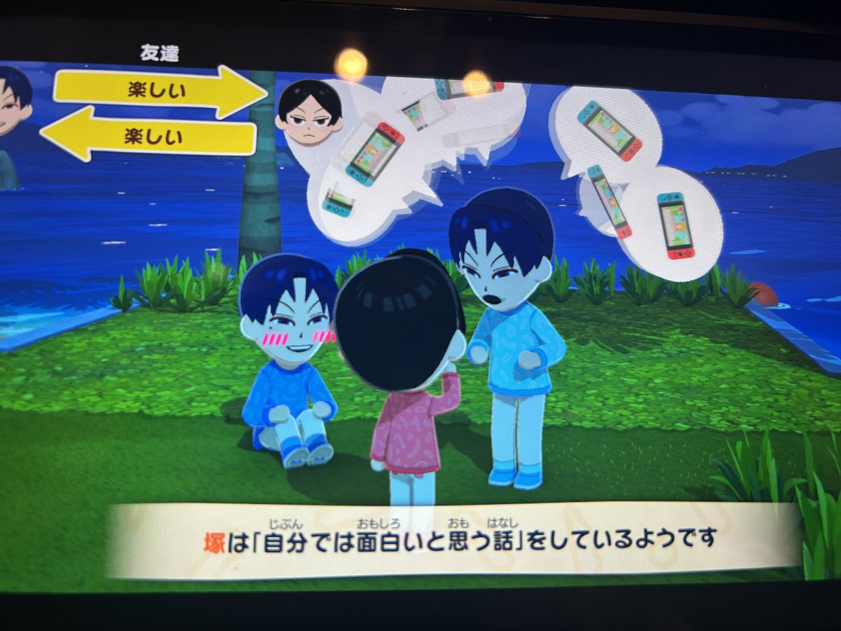 街角サバンナ tweet media