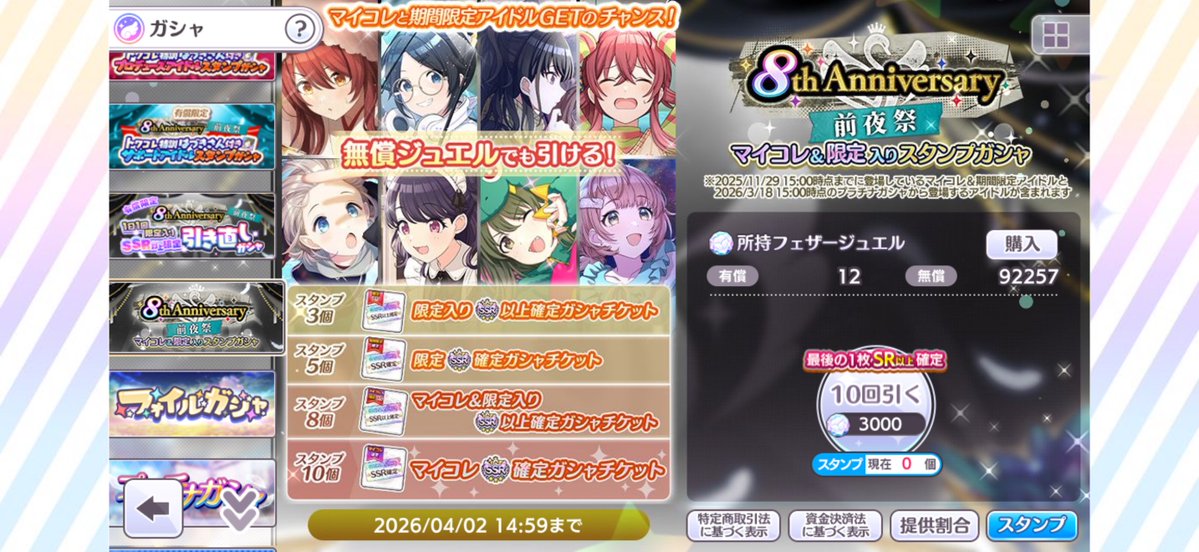 中ボス@SSF10（ケ-31） tweet media