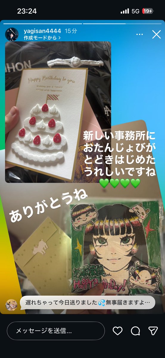 ぱちぱちとまと𓃵 tweet media