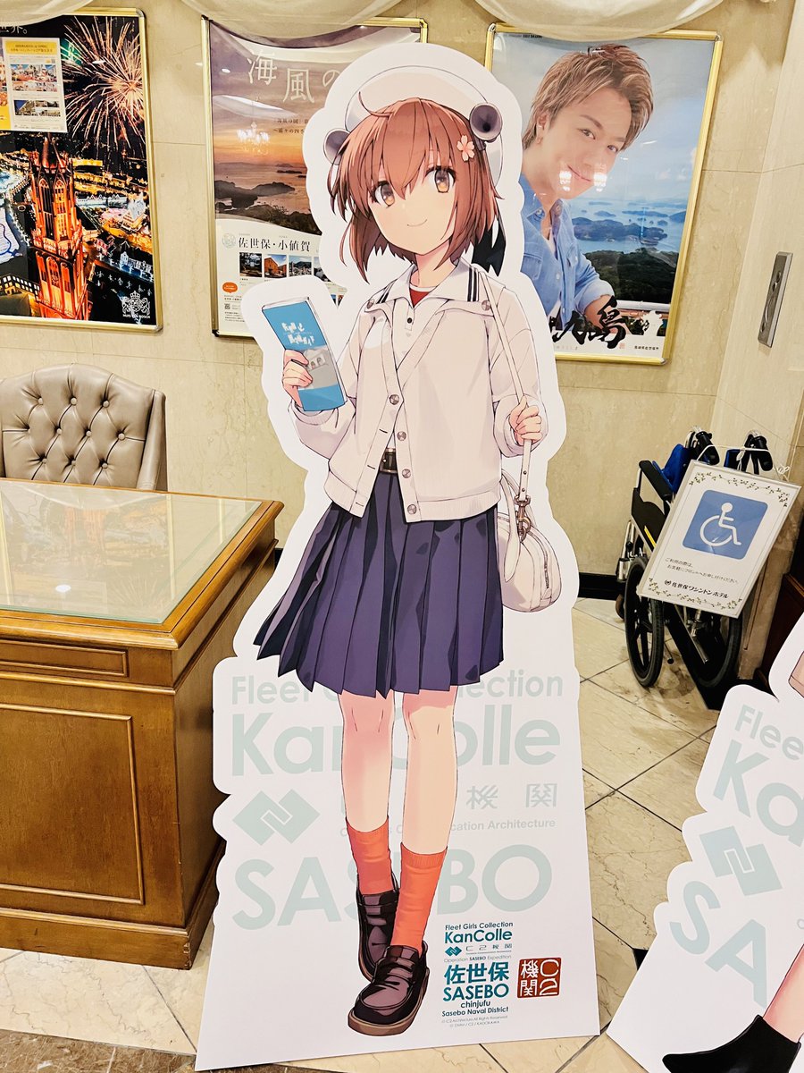 おでかけパース【提督・広島観光大使🍁・呉が好きすぎる人⚓️】🇦🇺🦘🐨 tweet media