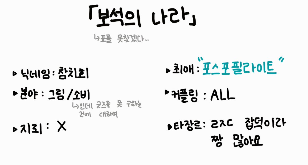 참치회 tweet media