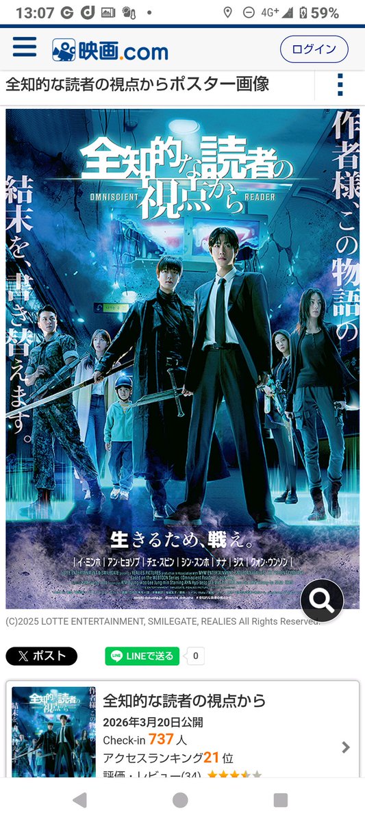 taka taka tweet media