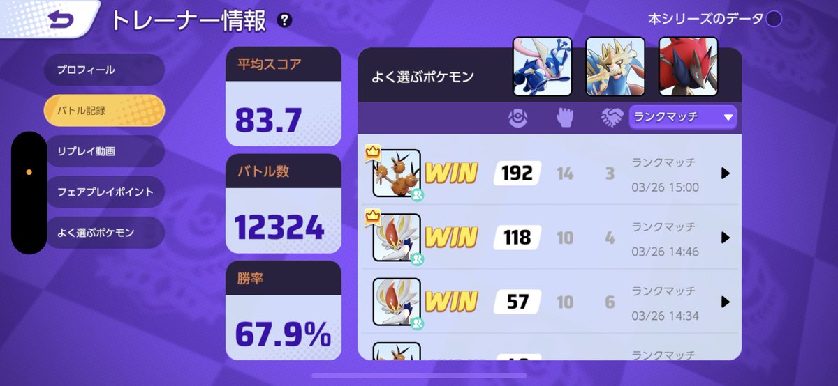 あいにと tweet media