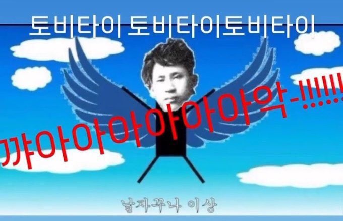 왁(상태:재수) tweet media