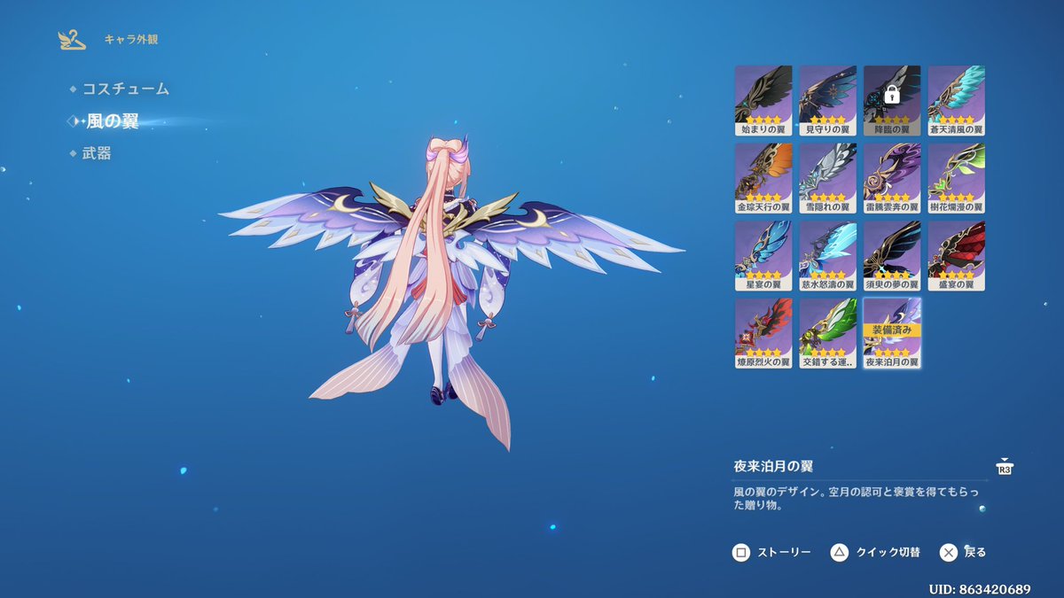 カマハル tweet media