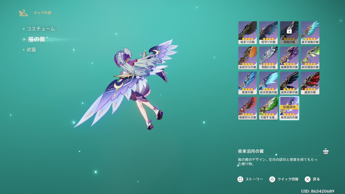 カマハル tweet media