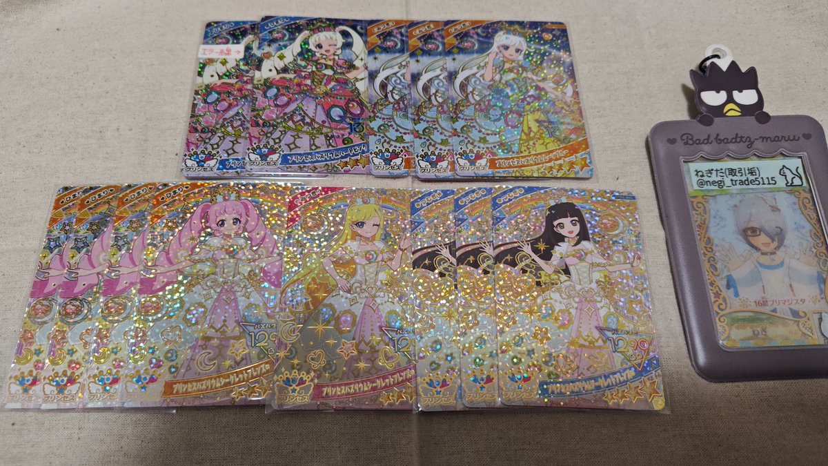 ねぎだ(取引とアイプリ垢)@ tweet media