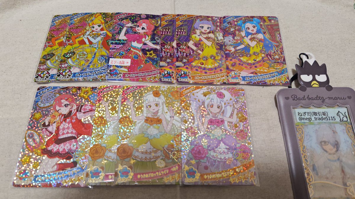 ねぎだ(取引とアイプリ垢)@ tweet media