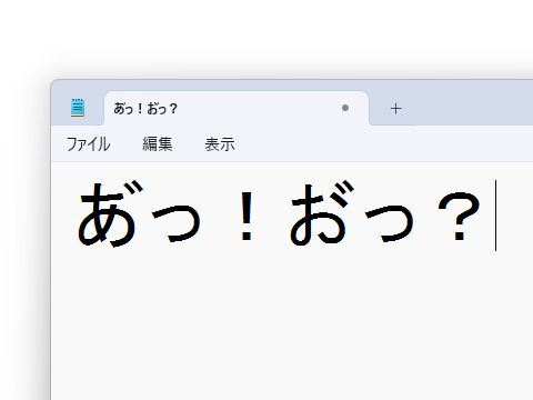 MoeLab! Japanese text for anime and VN! tweet media