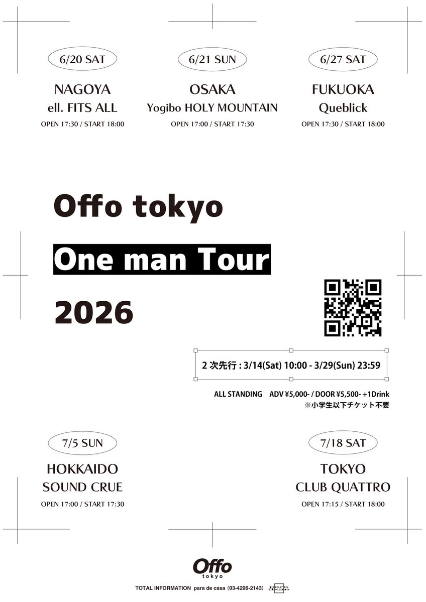 Offo tokyo tweet media