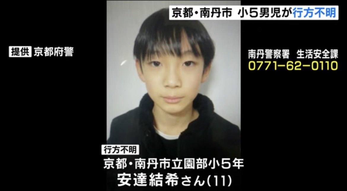 John Smith tweet media