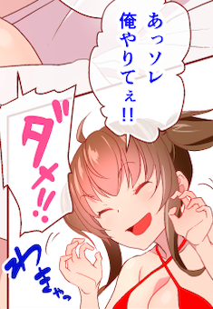 私はTSだの入れ替わりだので女の体になってすぐに女仕草されるとしょんぼりしちゃうので男仕草をさせちゃう派です(ホントの女のフリでかわいこぶったり女仕草するのは全然アリですよ) 