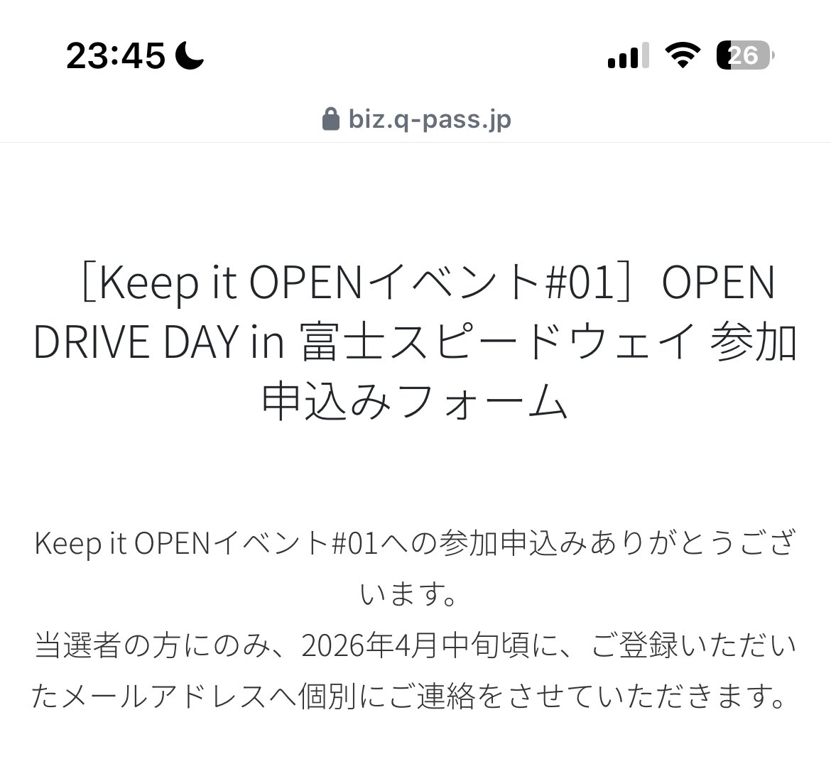 らぶか tweet media