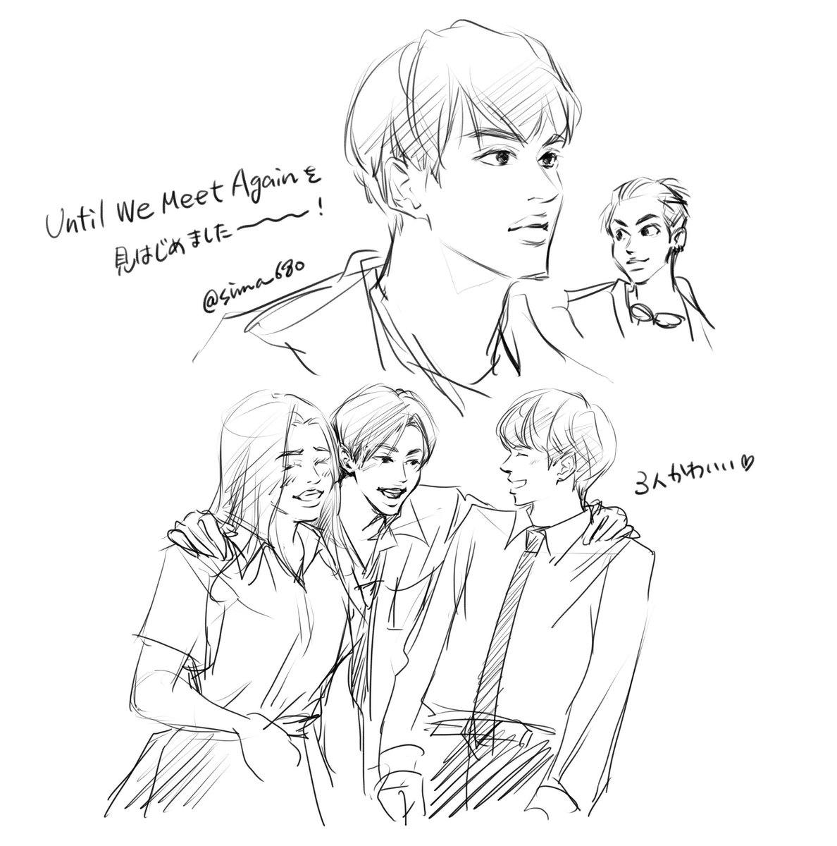 ずっとタイミングを逃して未視聴のままでした。今こそ！ゆっくり見ていきます〜💓

#UntilWeMeatAgain
#UWMA