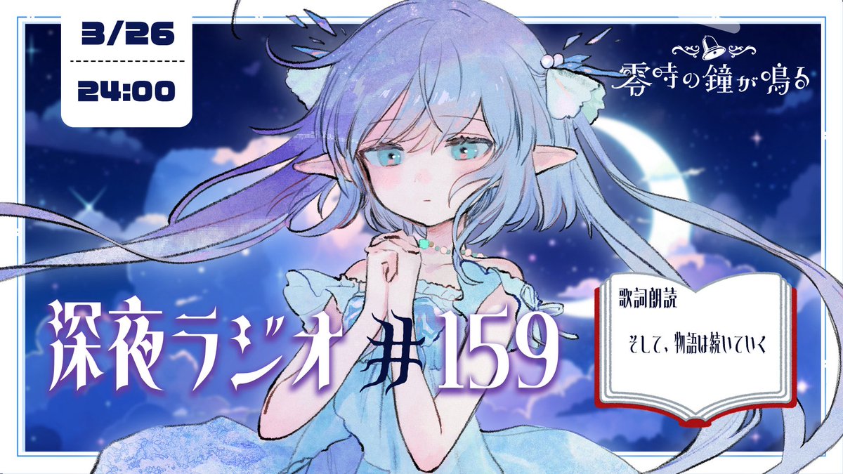 エルセ/ Else🦈💙 tweet media