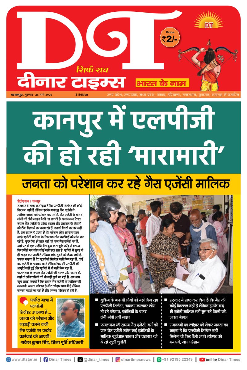 कानपुर के सचान गैस एजेंसी फज़लगंज पर इंडियन ऑयल कार्पोरेशन के अधिकारी ध्यान दें... जनता परेशान हो रही है...
<a href="/IOCL_UP/">IOCL Uttar Pradesh</a>