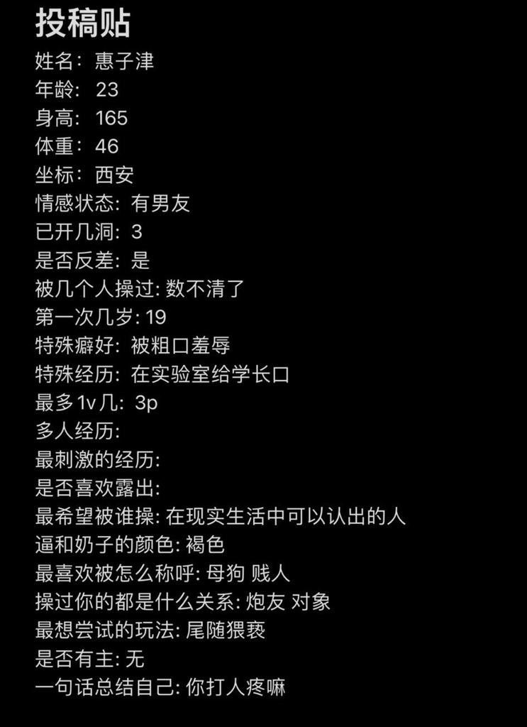 Brian3132298255's tweet photo. 西安的大姐姐 喜欢这种身材吗 https://t.co/IneFtuddM8