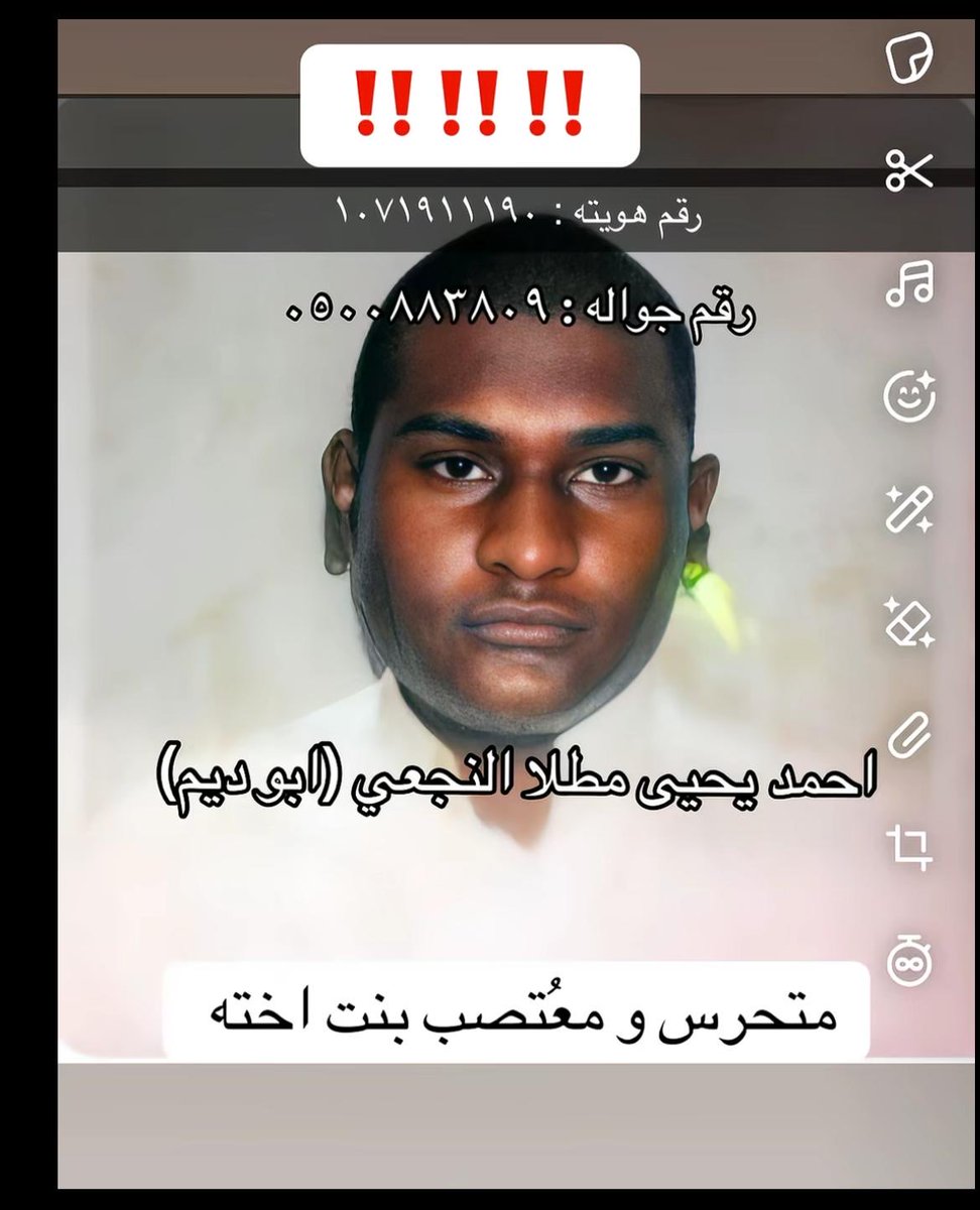 احمد يحيى مطلا النجعي ابو ديم tweet media