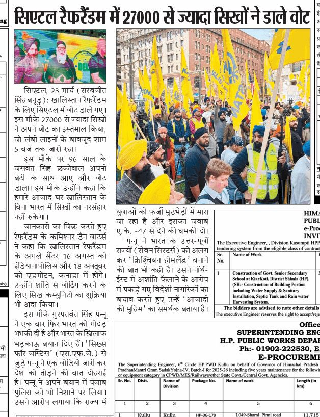 Narinder Singh Surrey tweet media