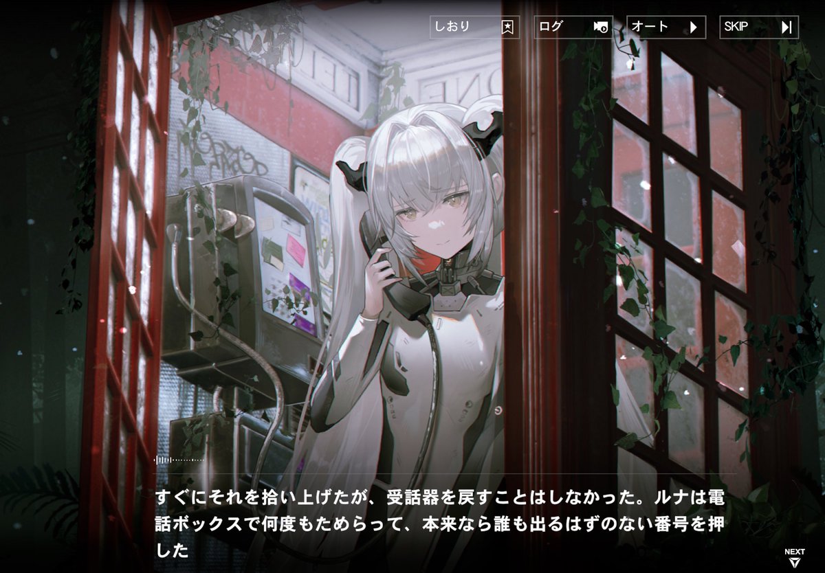 レン/メタモルフォーゼ読み中につき狂い中 tweet media