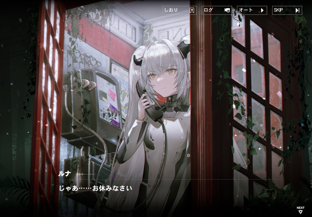 レン/メタモルフォーゼ読み中につき狂い中 tweet media