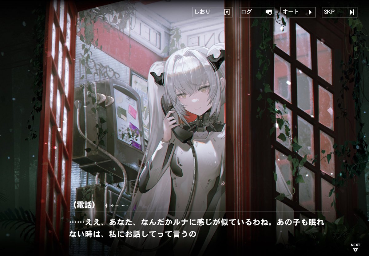 レン/メタモルフォーゼ読み中につき狂い中 tweet media