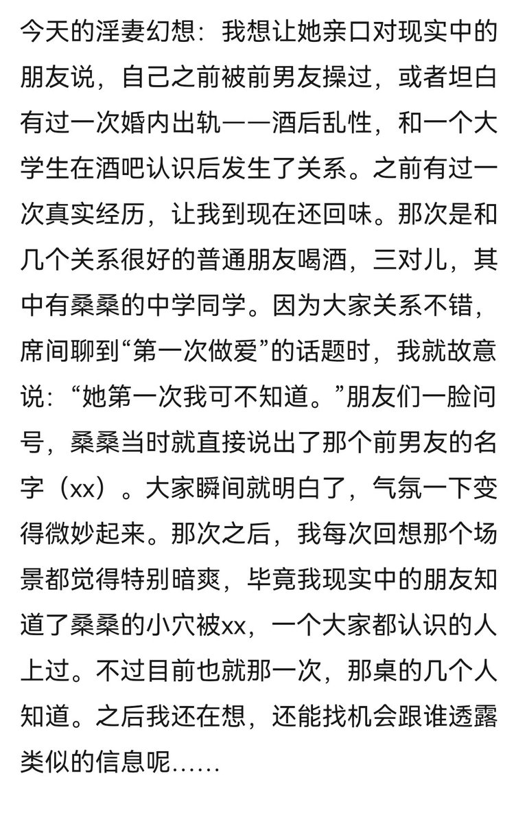 暹罗—桑桑 tweet media