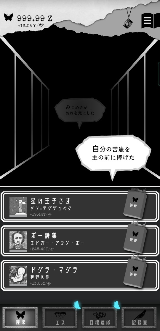 時雨📚🦋 tweet media