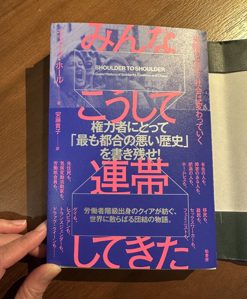 keiko ogawa tweet media