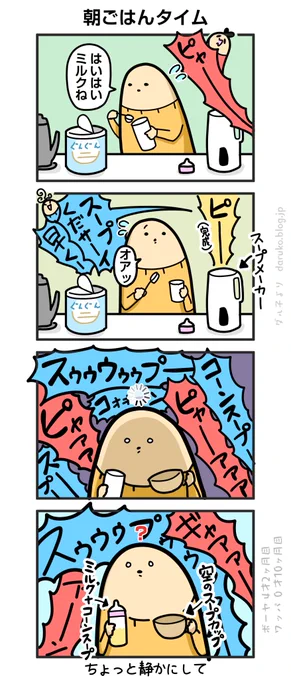 慌てると碌なことがない
https://t.co/YdkBT2m5OK ←オマケ 