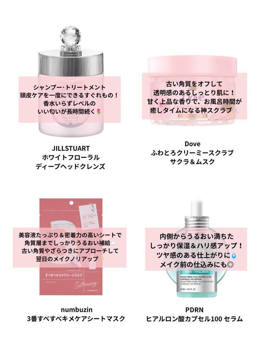 𝚙𝚘𝚖𝚎🐈⬛ tweet media