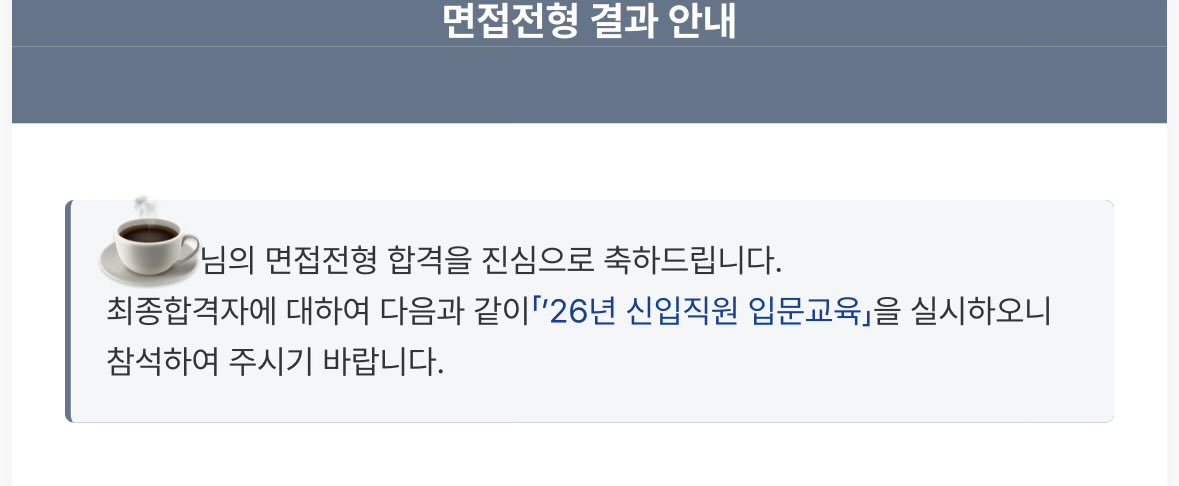 로티..☕️ tweet media