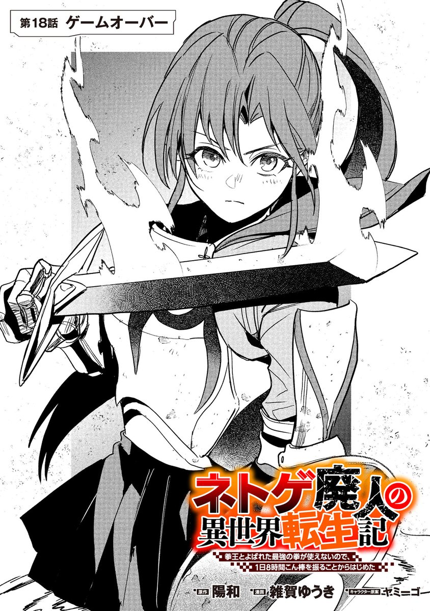 マンガボックス tweet media