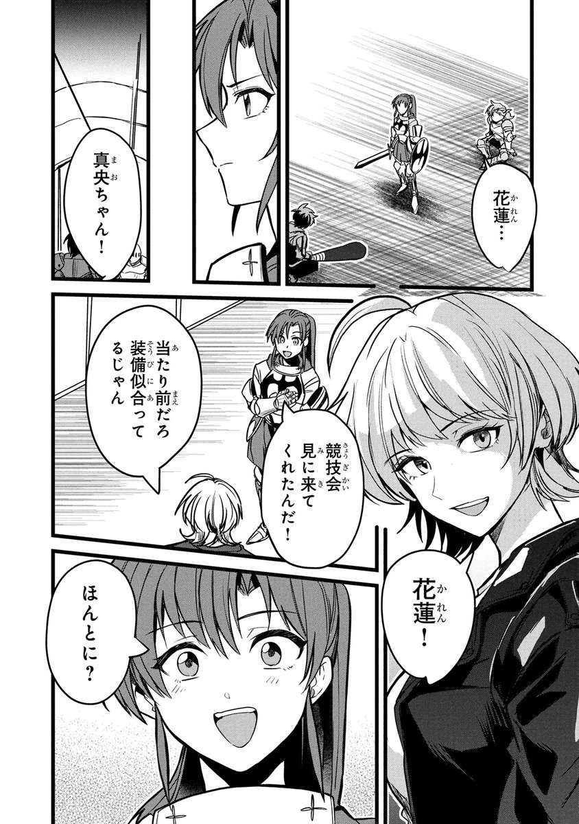 マンガボックス tweet media