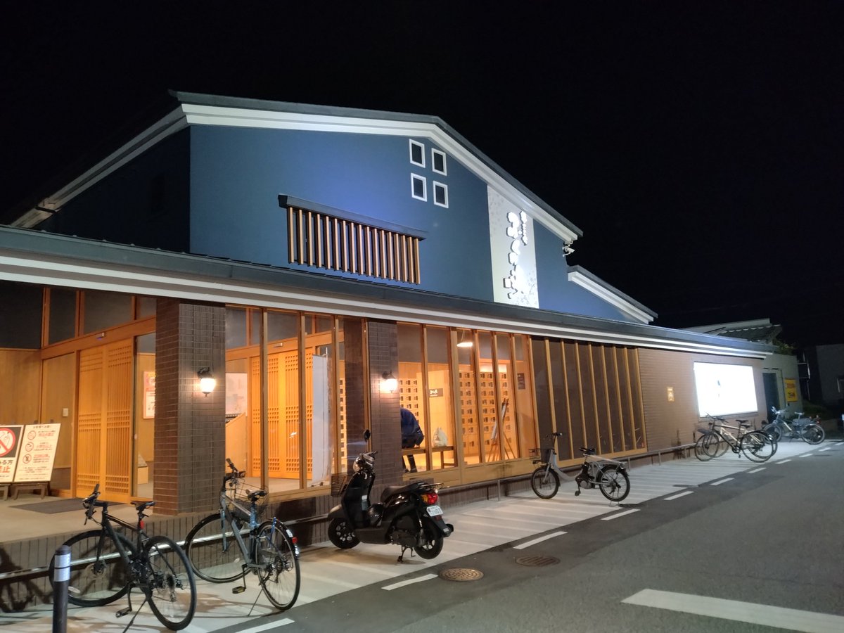 most1976 tweet media