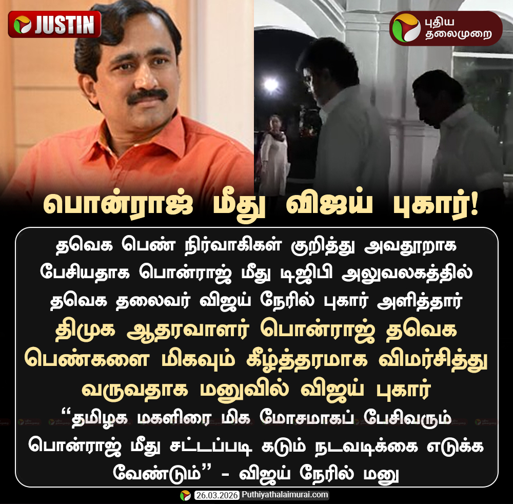 PttvOnlinenews tweet media