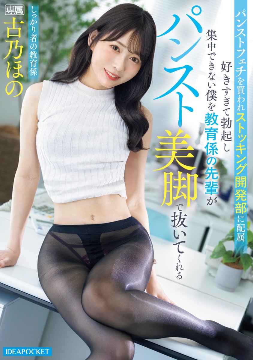 アイポケ・アイデアポケット【公式】 tweet media