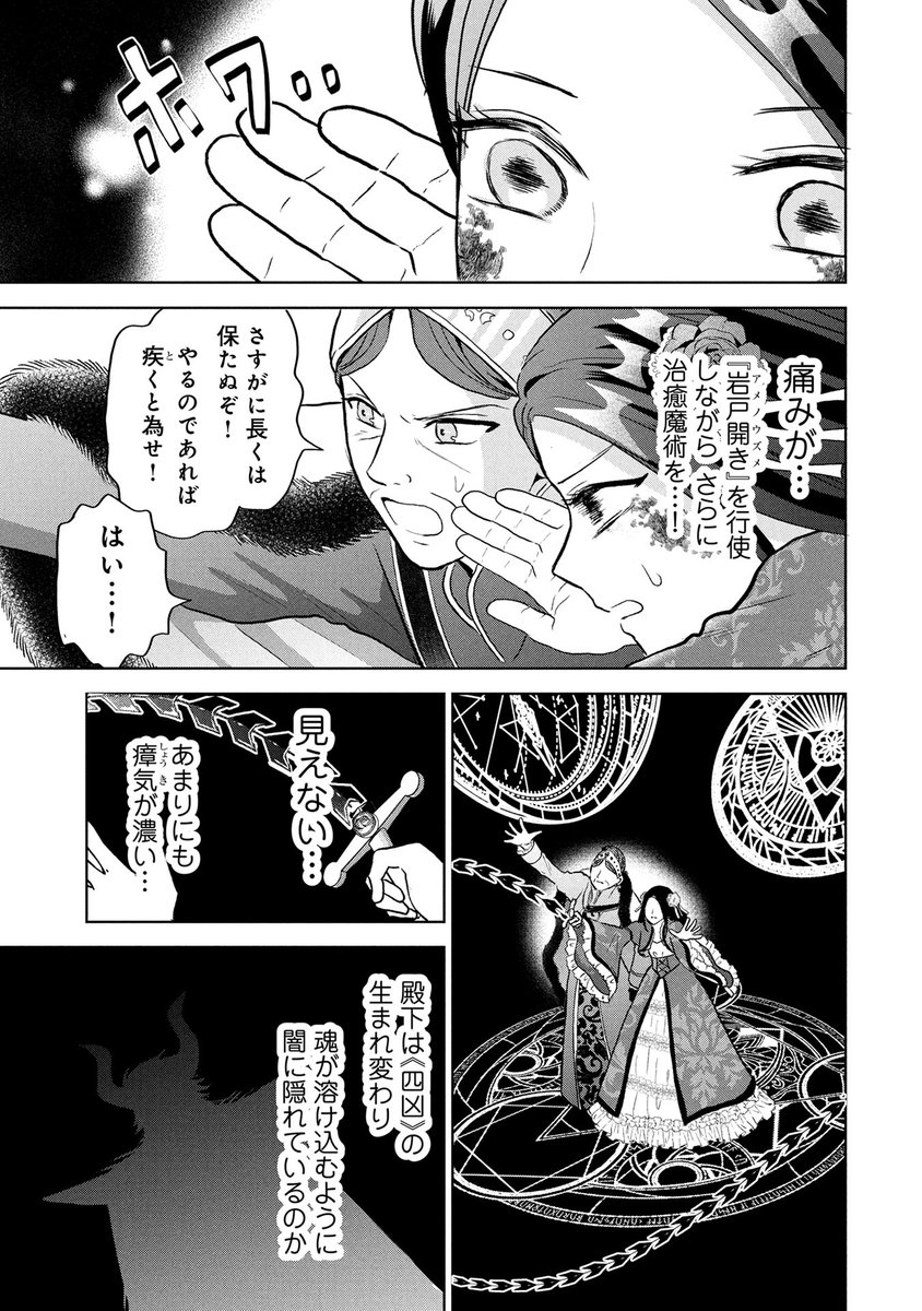 マンガボックス tweet media