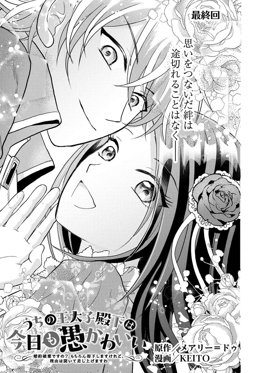 マンガボックス tweet media