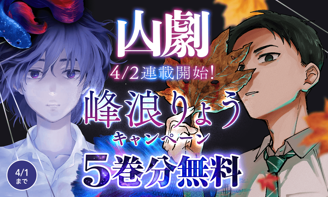 ヤンジャン＋ tweet media