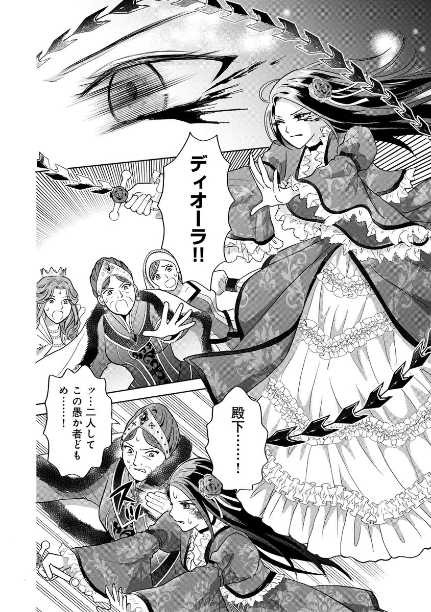 マンガボックス tweet media