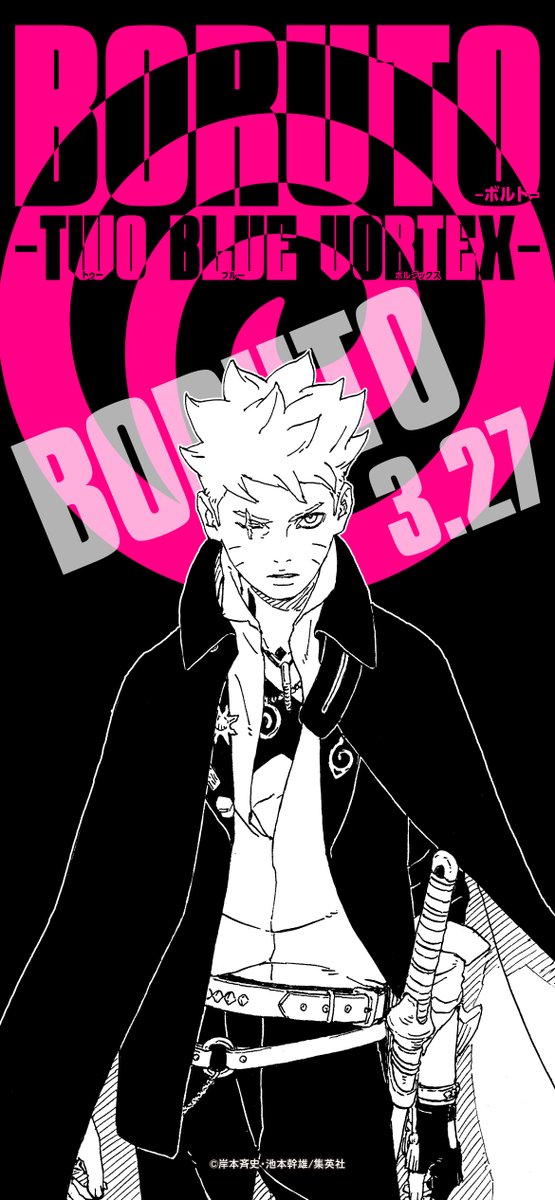 NARUTO・BORUTO【原作公式】 tweet media