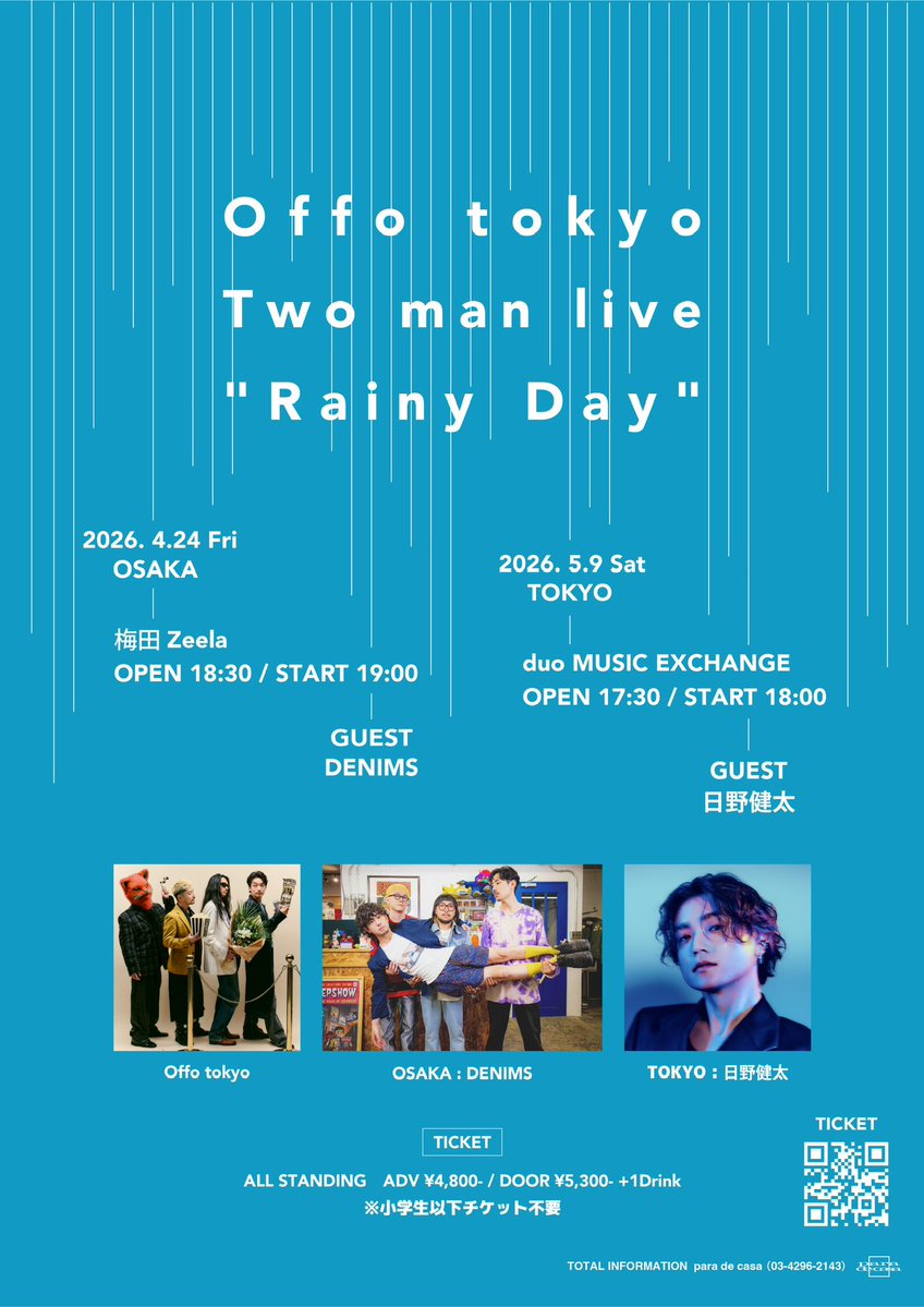 Offo tokyo tweet media