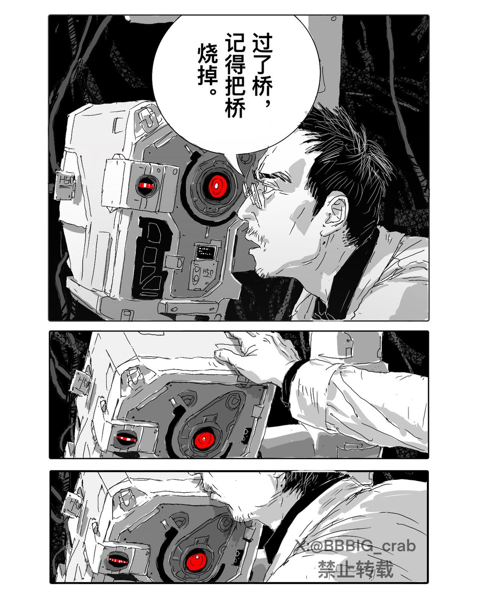 大闸蟹 tweet media