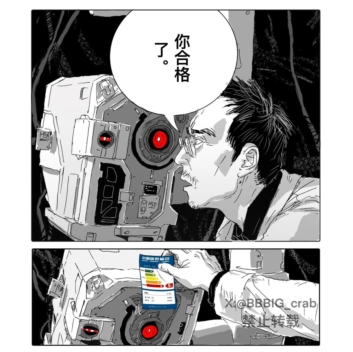 大闸蟹 tweet media