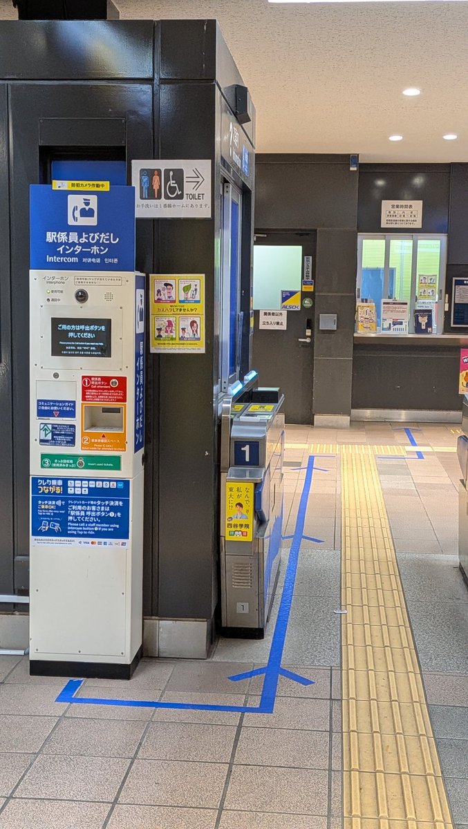 おとてつ🍤🐱🍓 tweet media