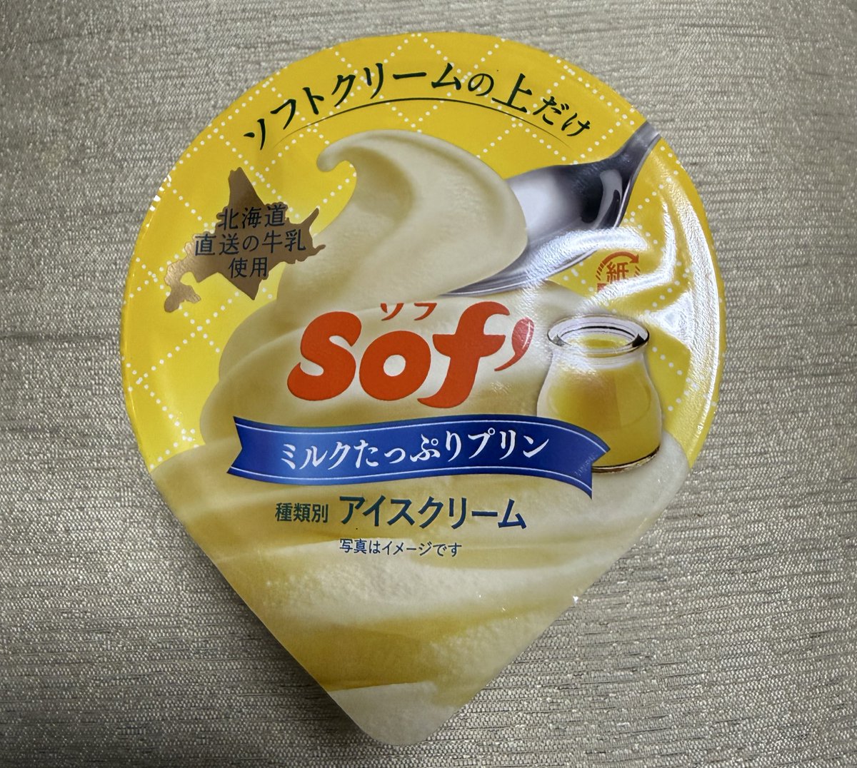 とうふ tweet media