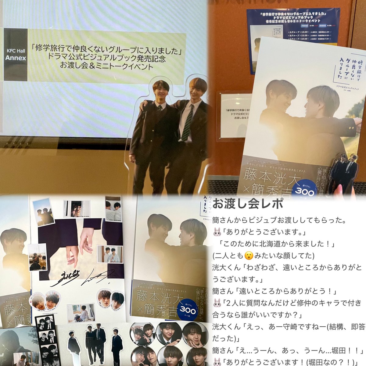 だいふく tweet media